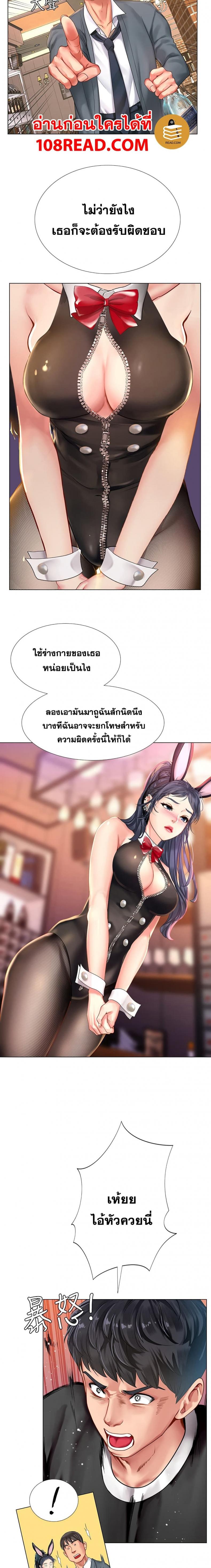 page-14