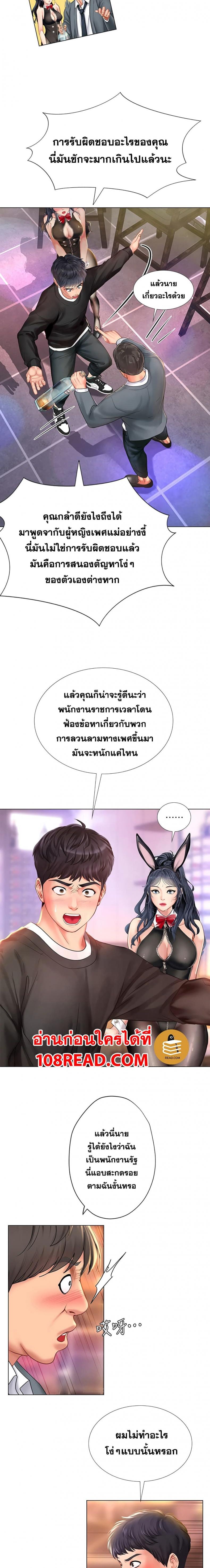 page-15