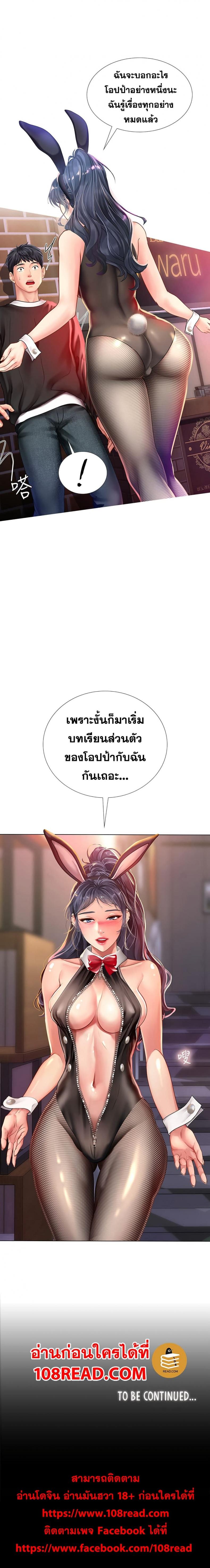 page-21