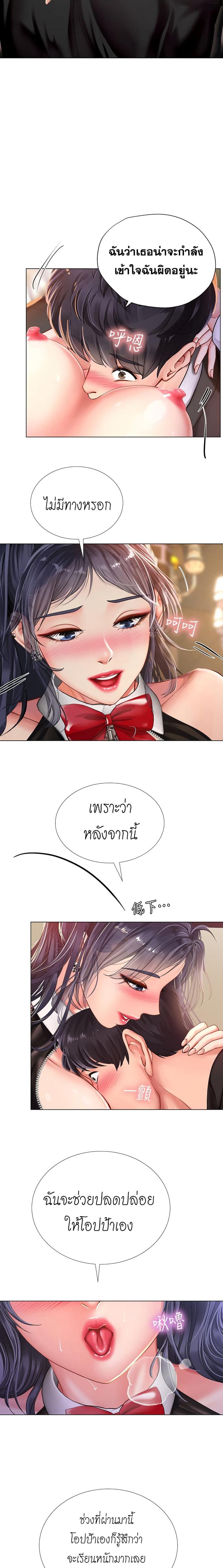 page-16
