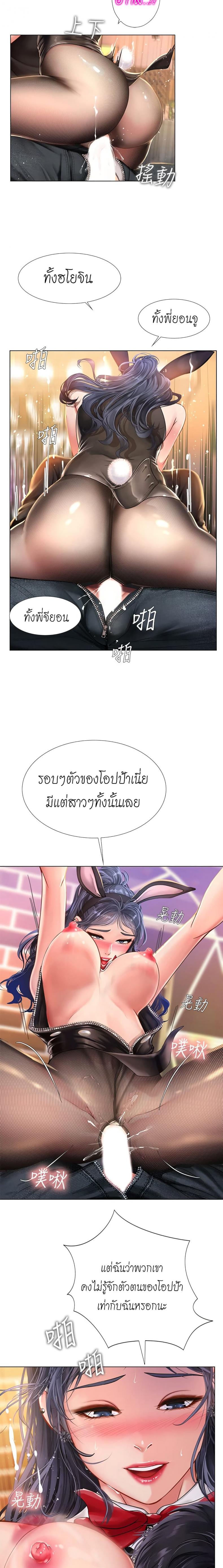 page-19