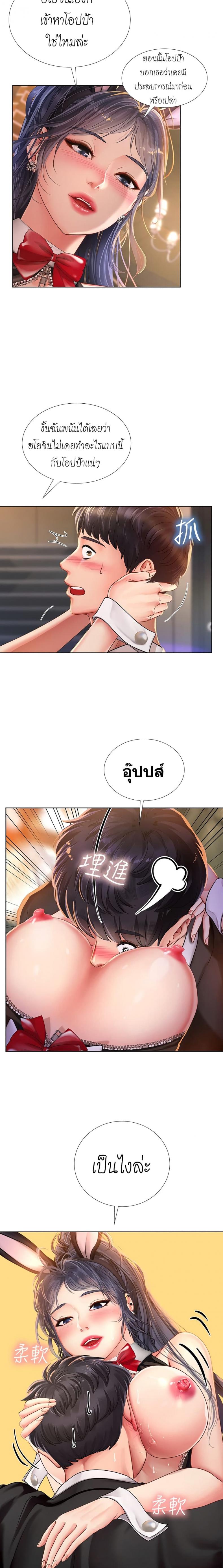 page-15