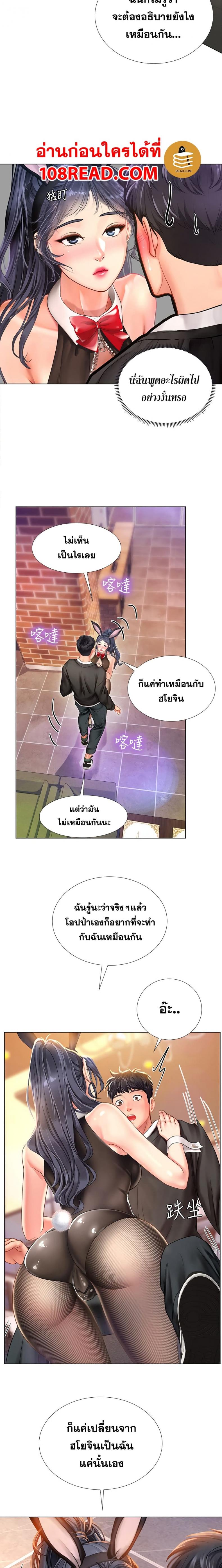 page-8
