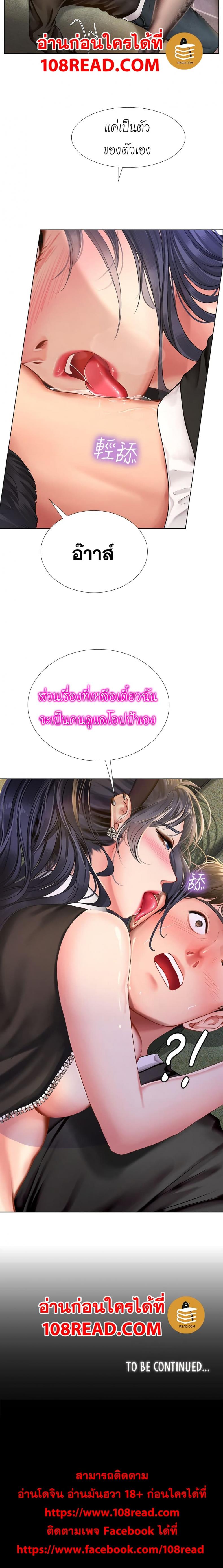 page-21