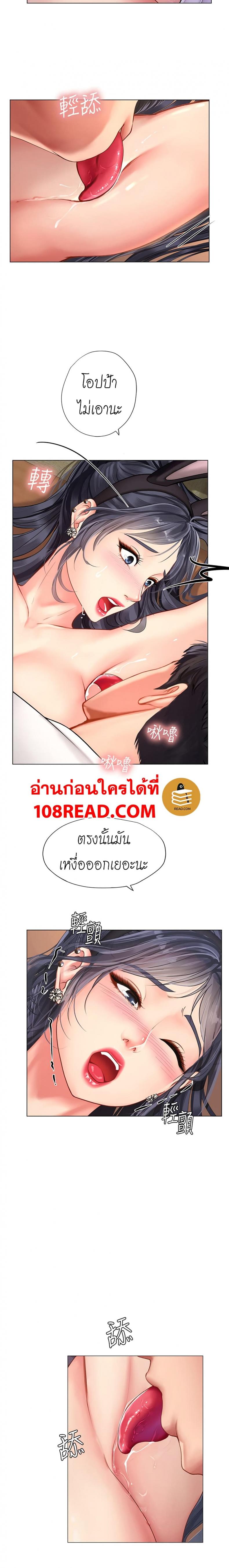 page-16