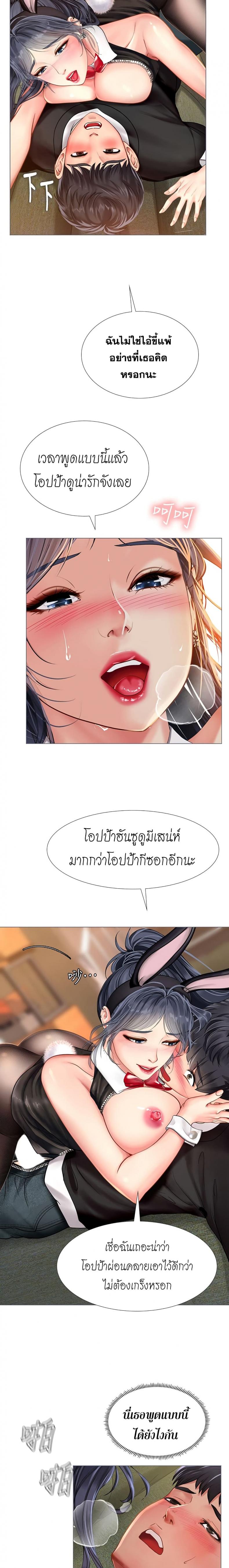 page-6