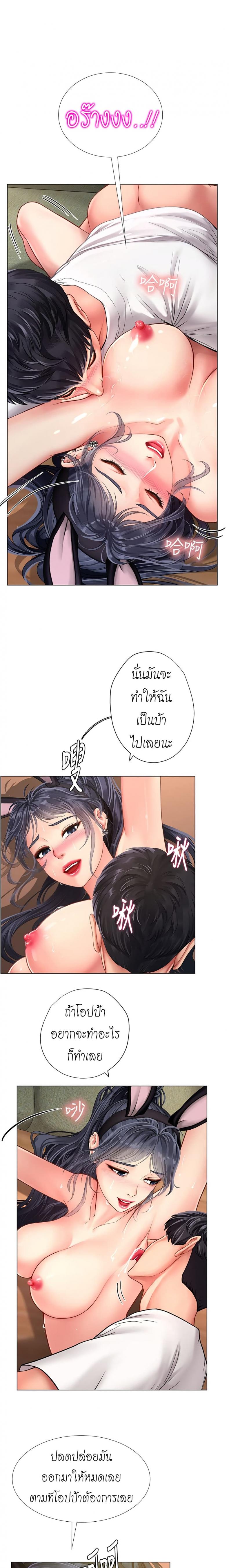 page-17