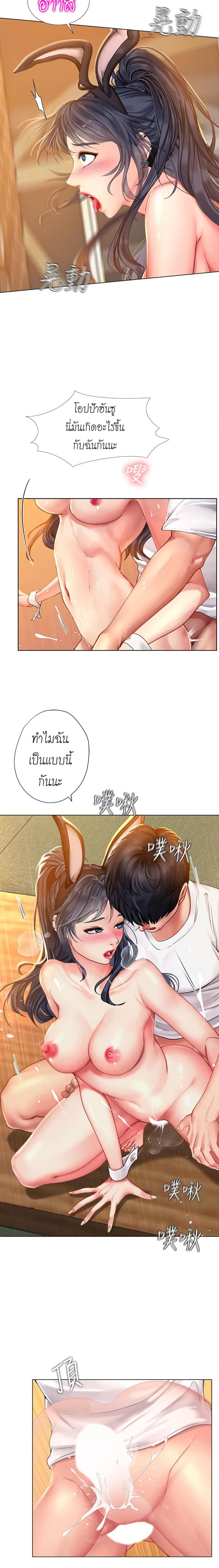page-7