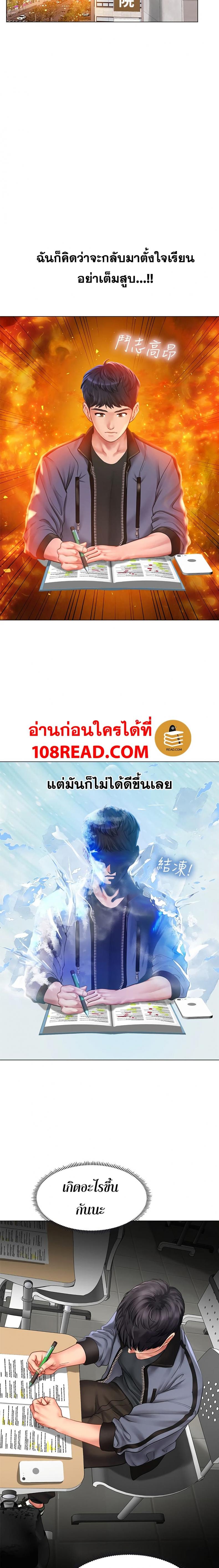 page-18
