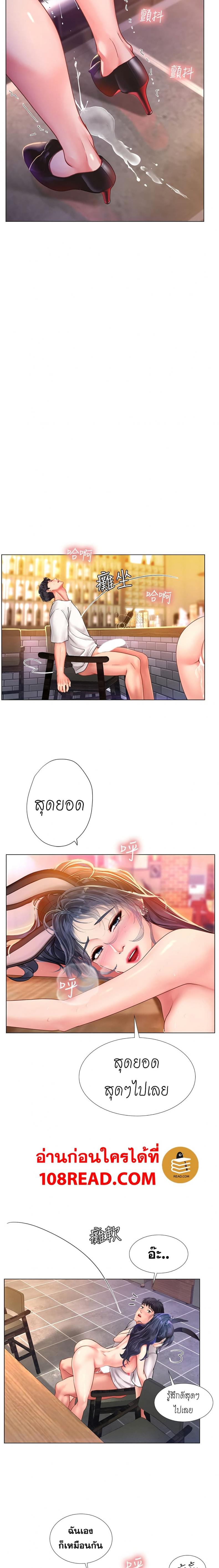 page-16
