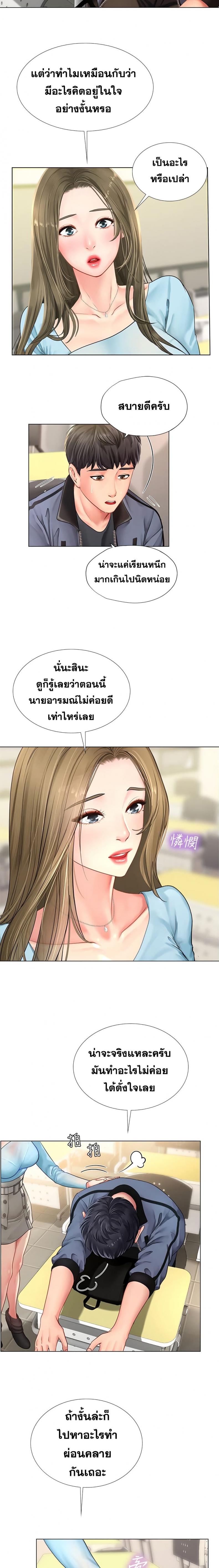 page-20