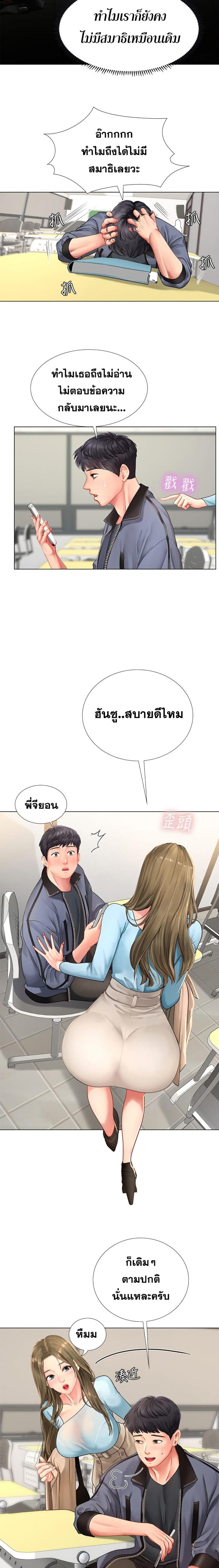 page-19