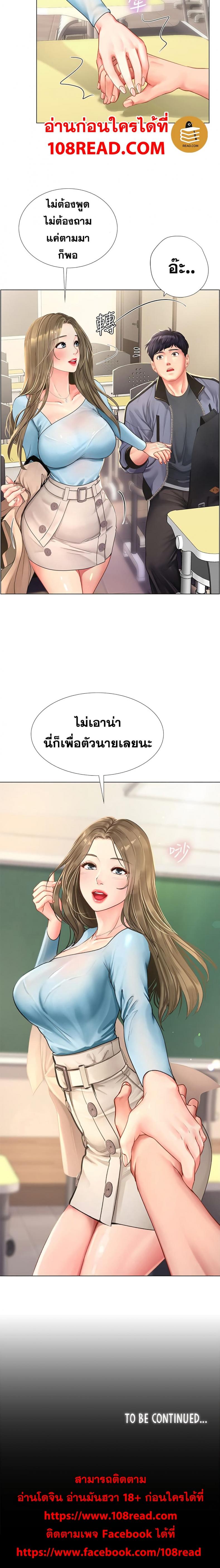 page-21