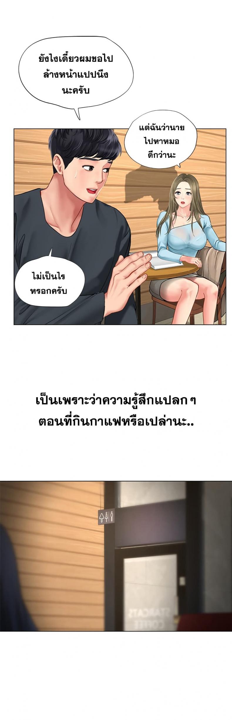 page-29