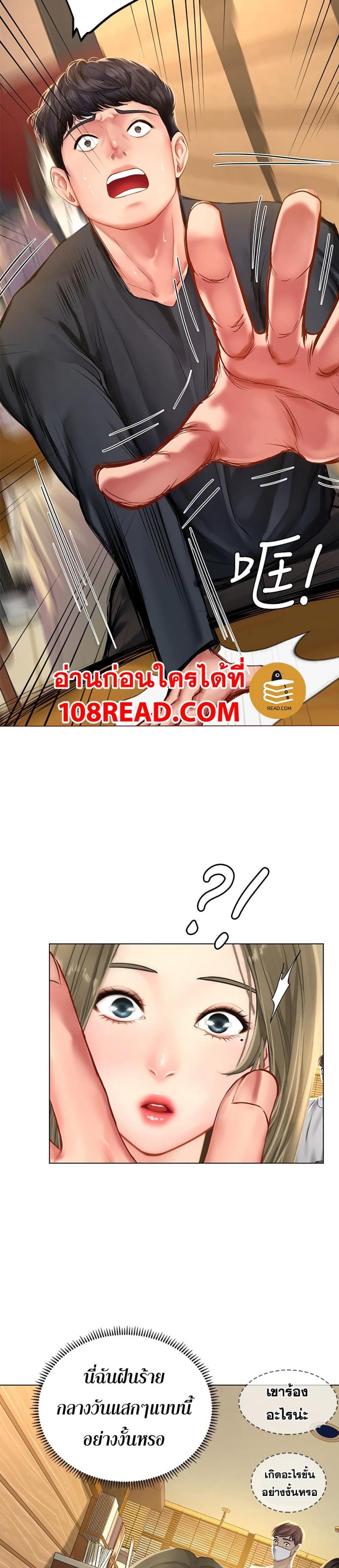 page-27