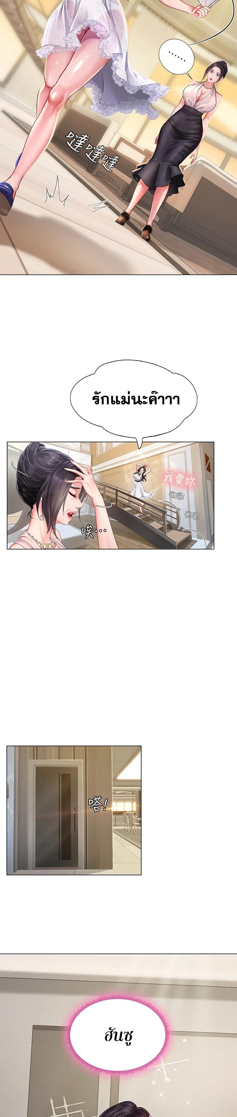 page-17