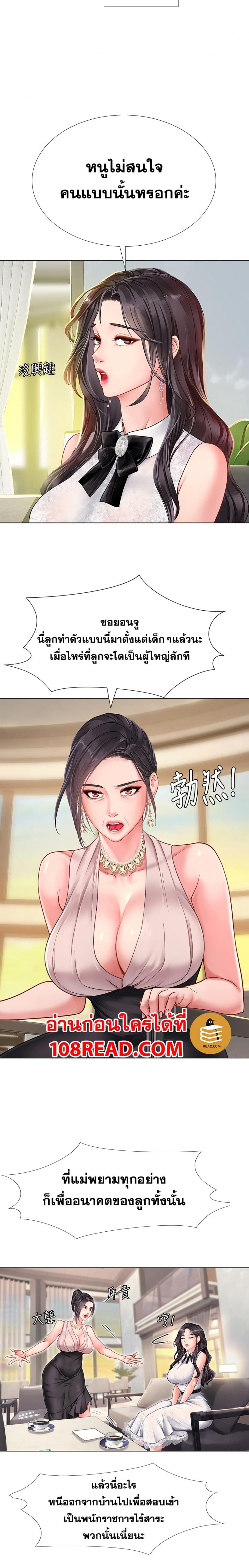 page-13
