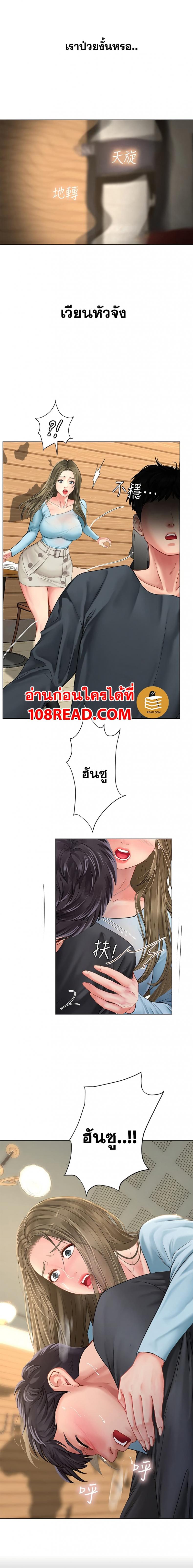 page-30
