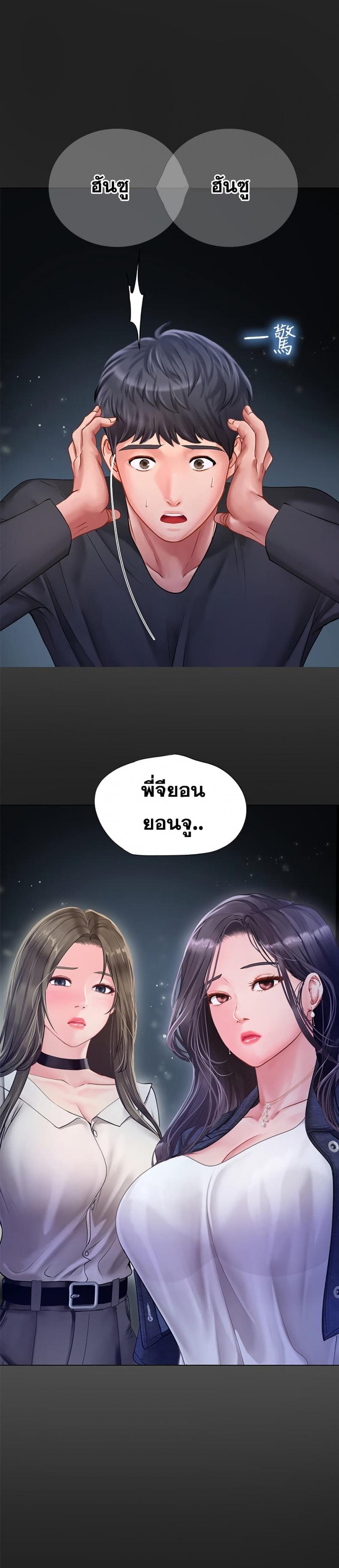 page-25