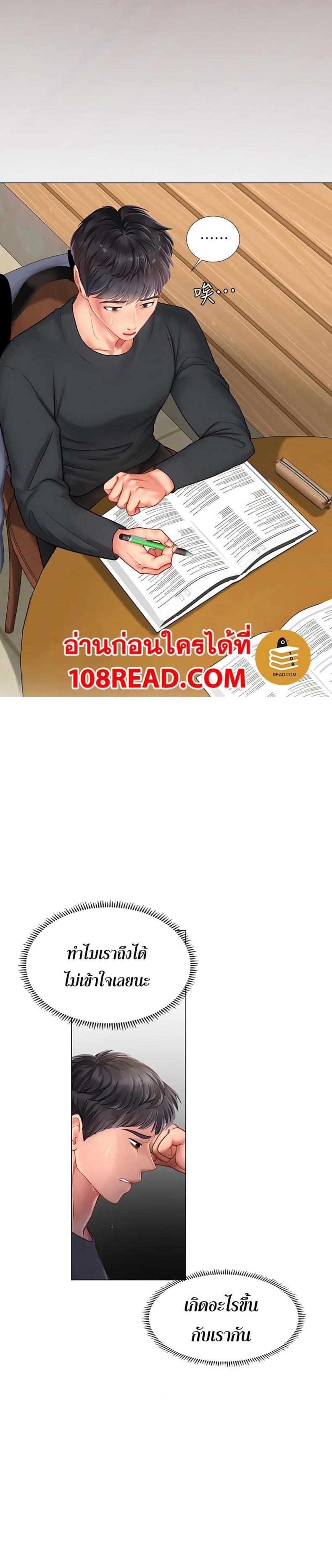 page-19