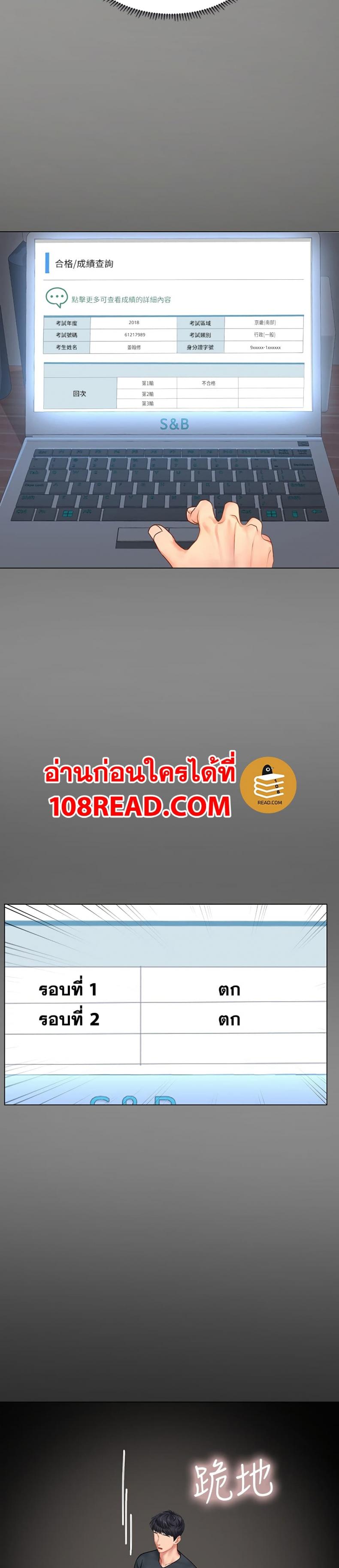 page-22