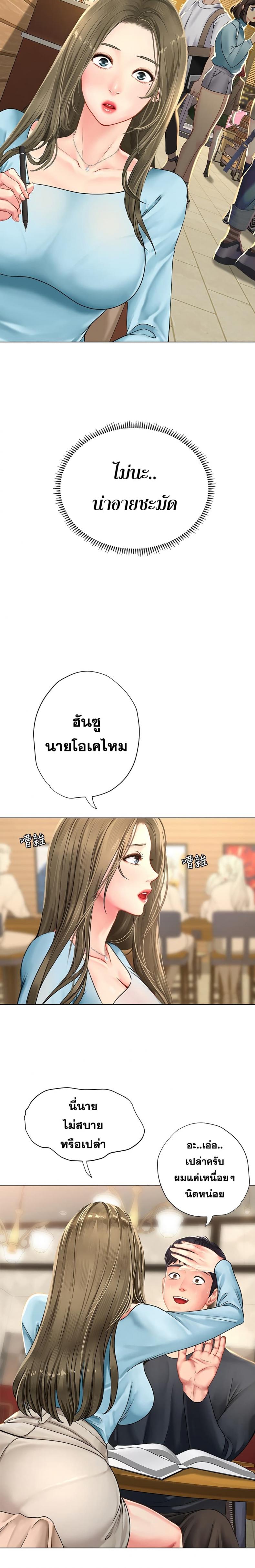 page-28