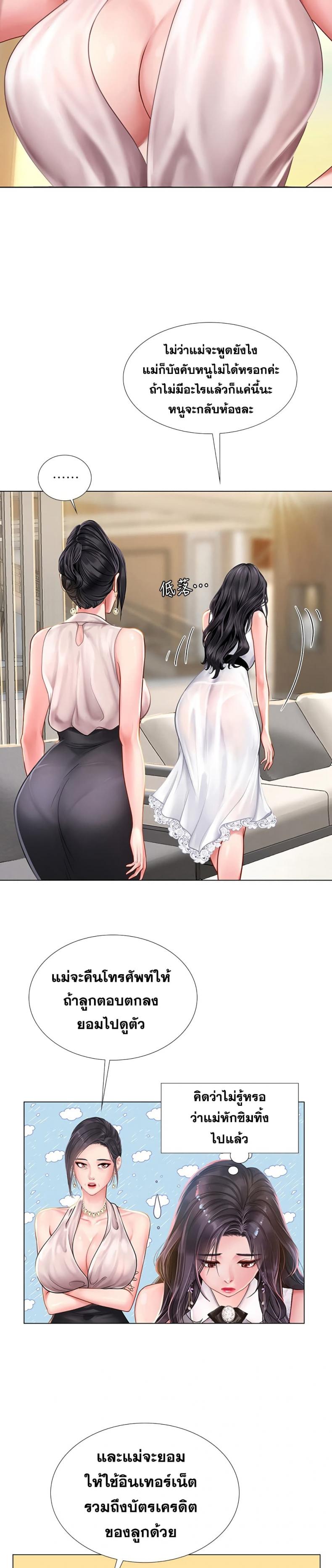page-15