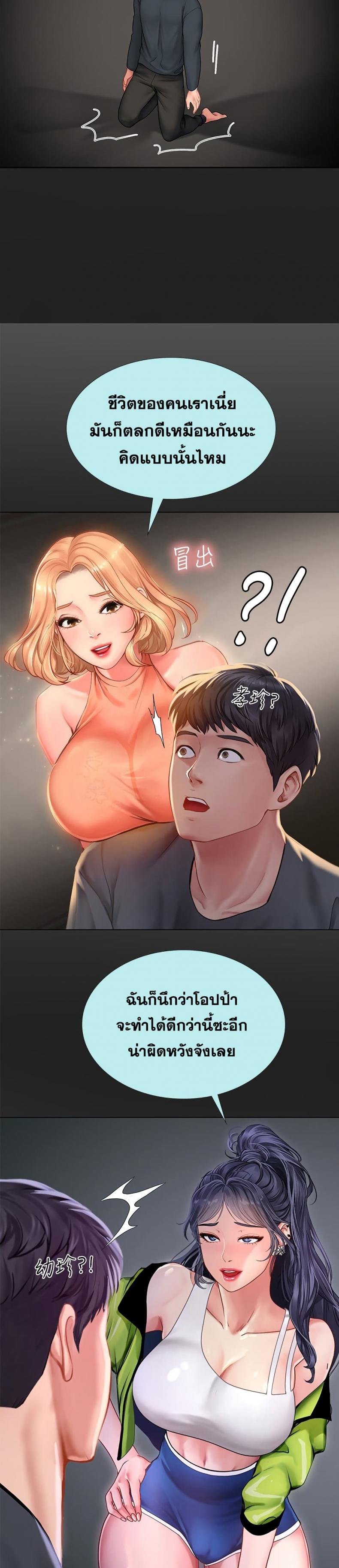 page-23