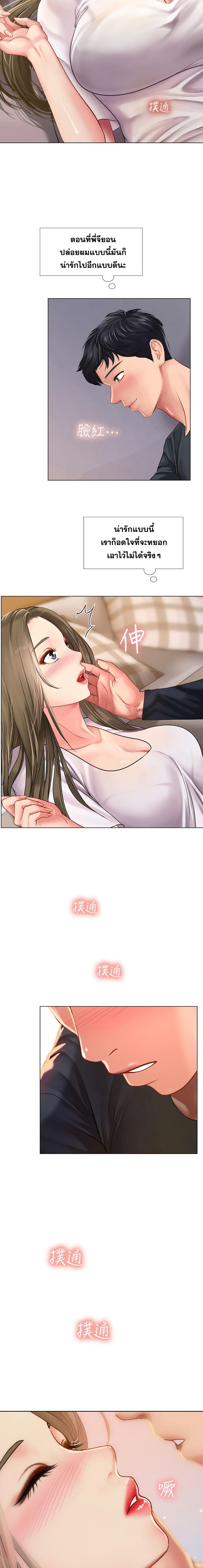 page-18