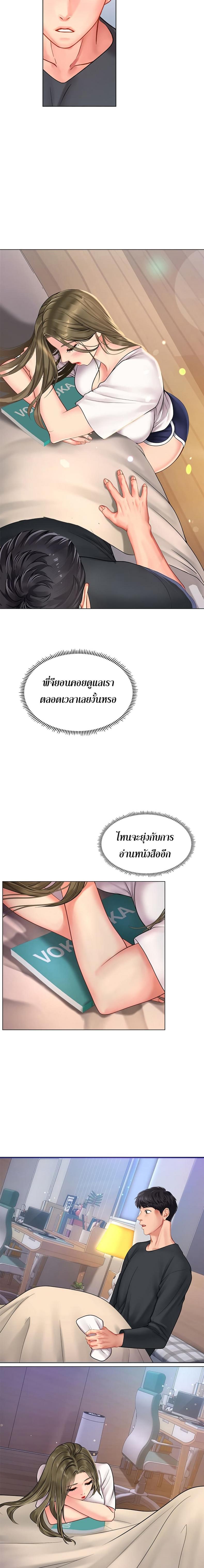 page-12