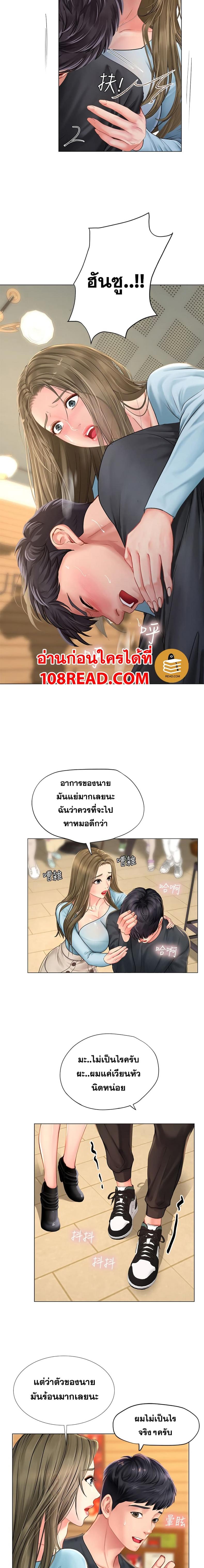 page-3