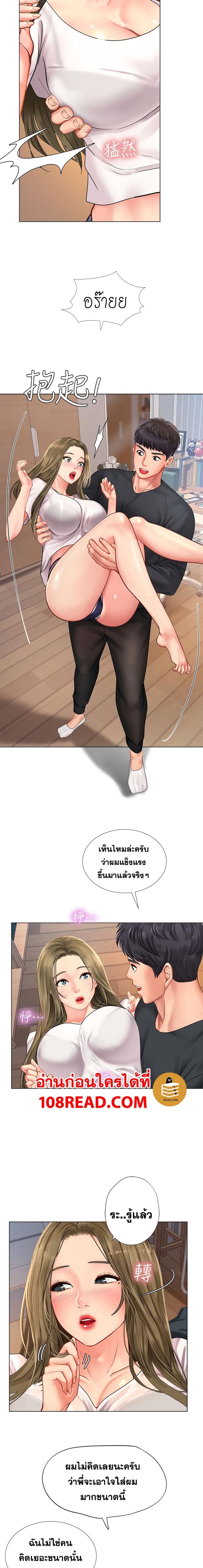 page-16