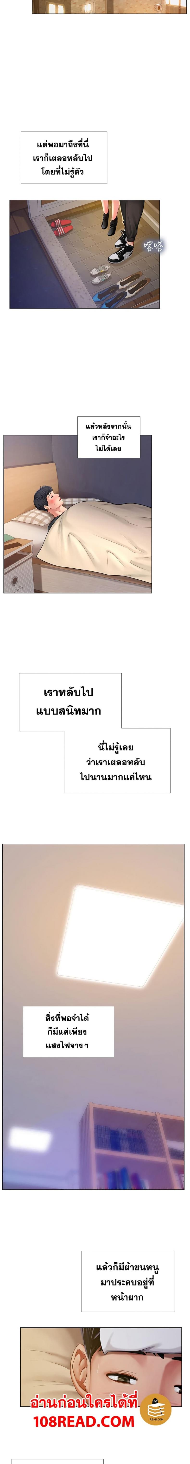 page-9