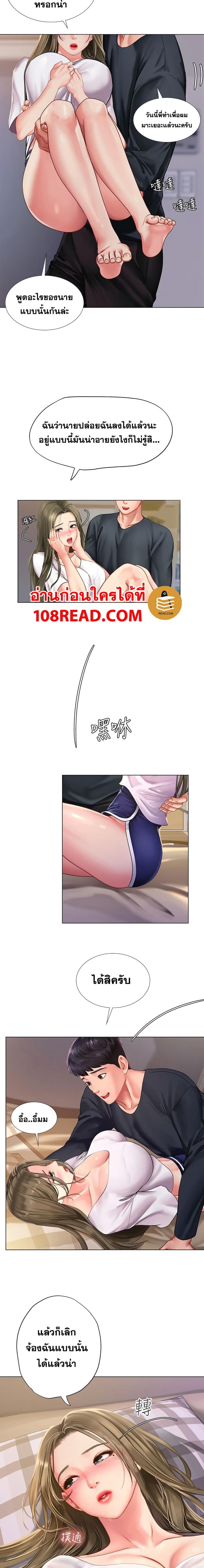page-17