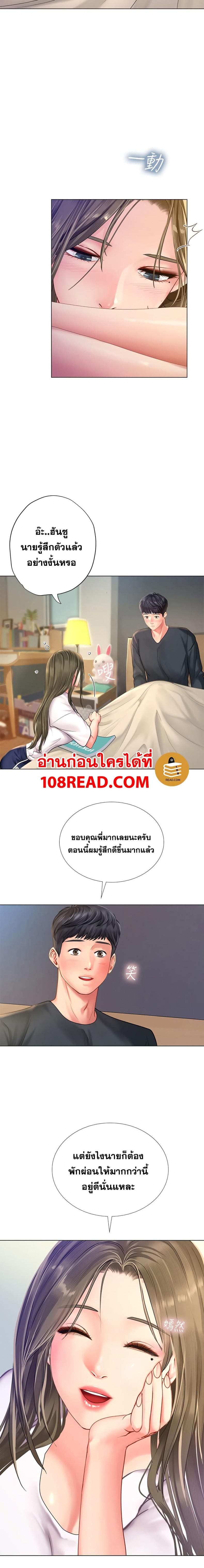 page-13