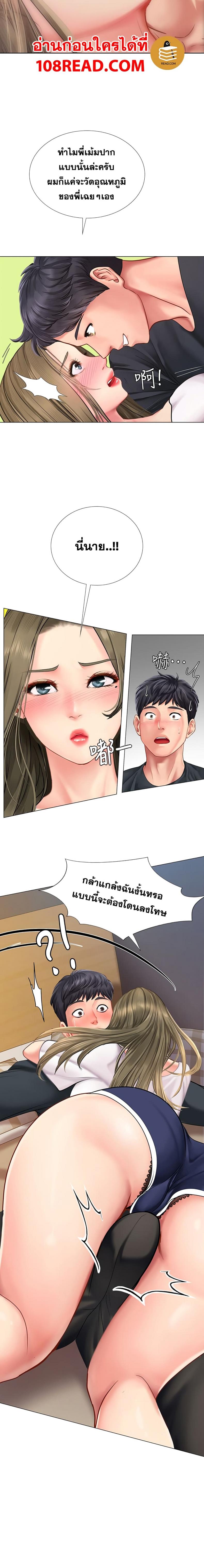 page-19