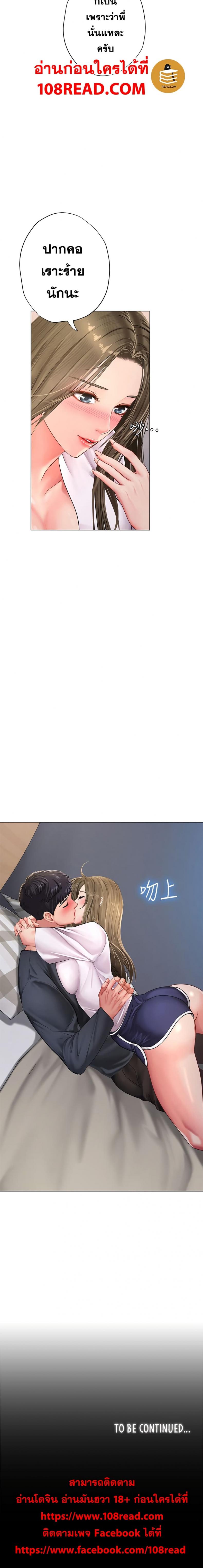 page-21