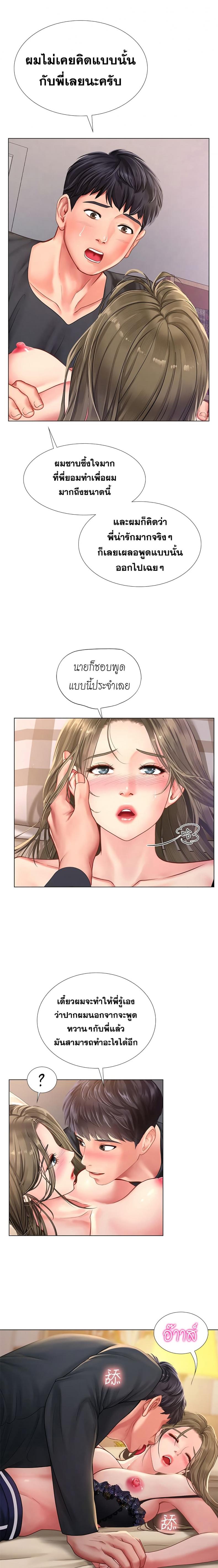 page-12