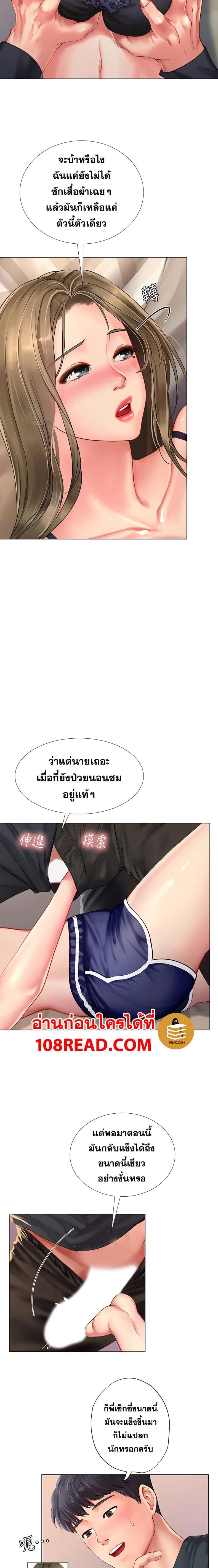 page-9