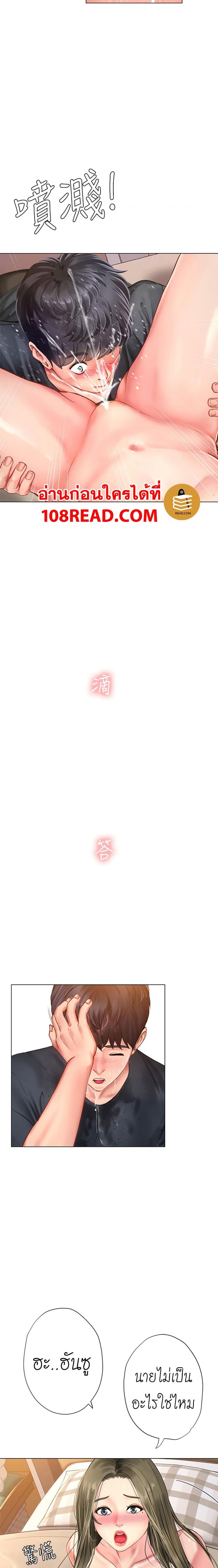 page-17