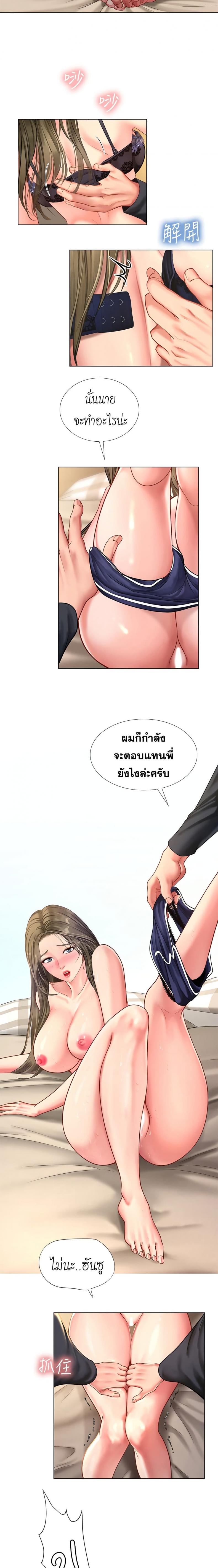 page-13