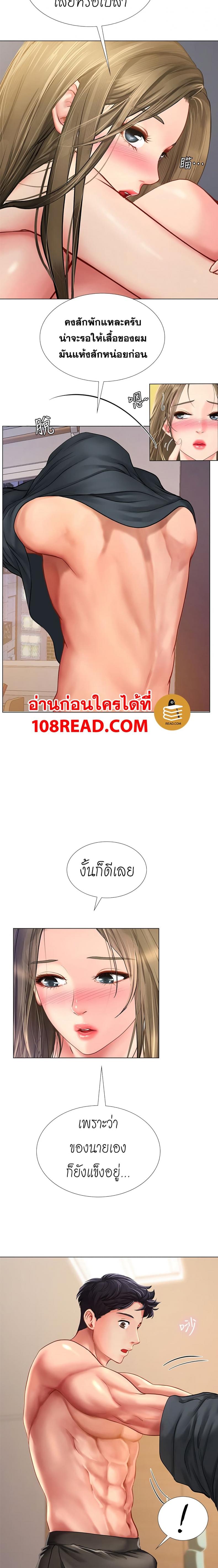 page-19