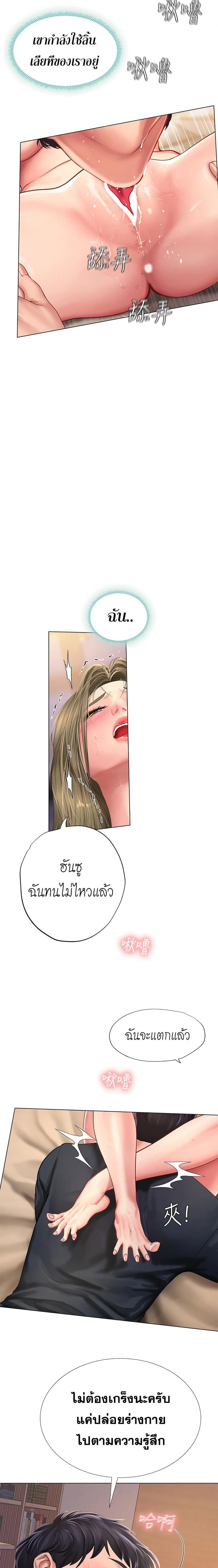 page-15