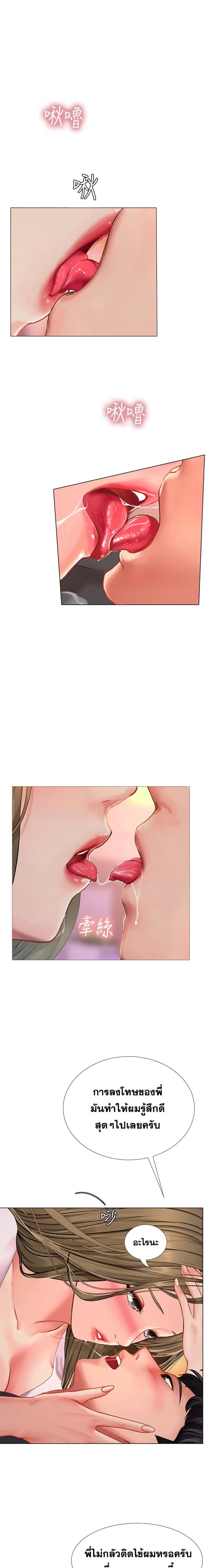 page-4