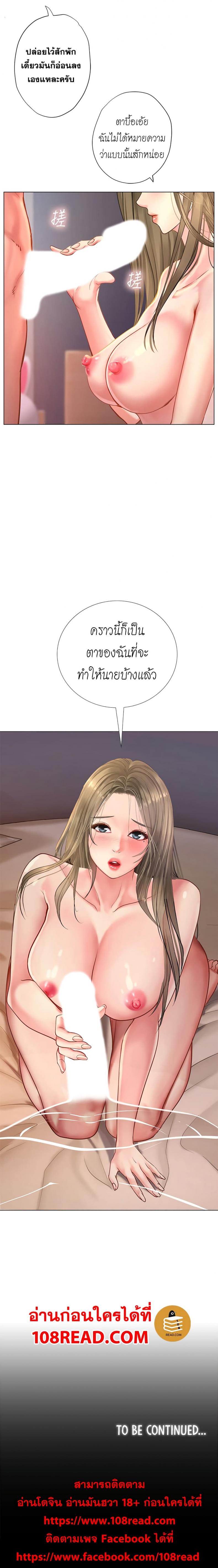 page-21