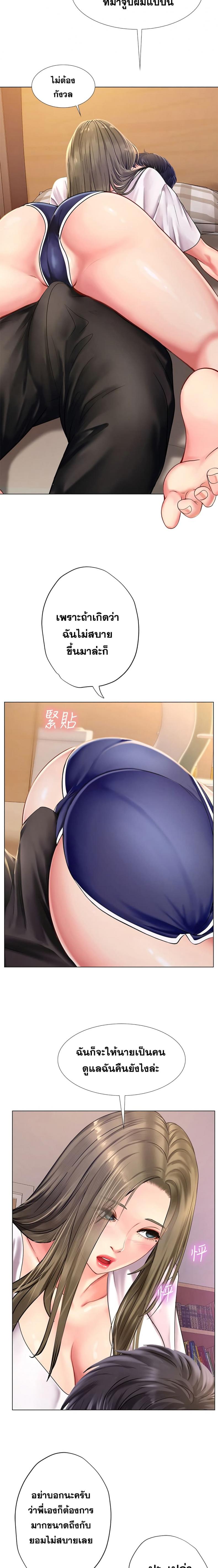 page-5