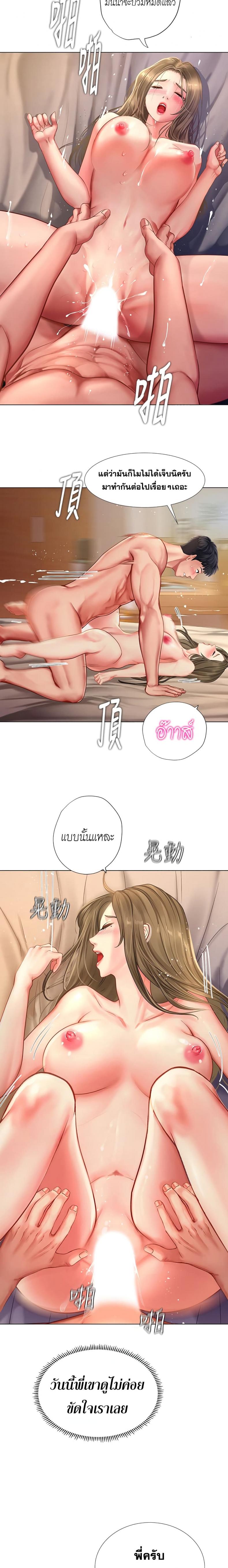 page-11