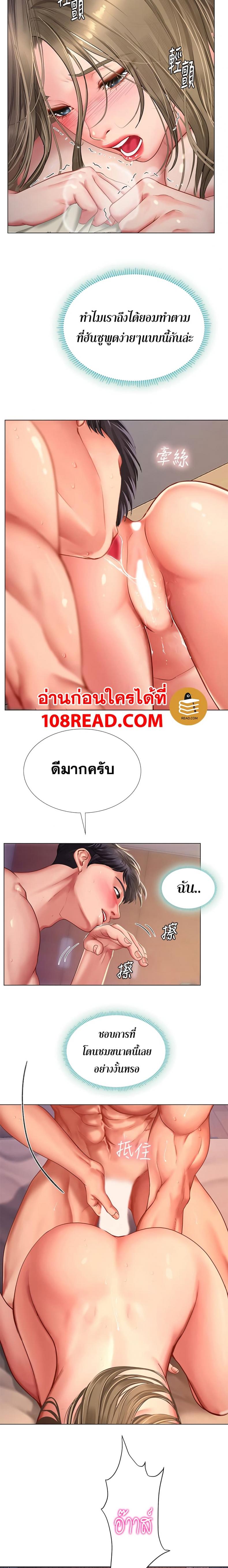 page-16