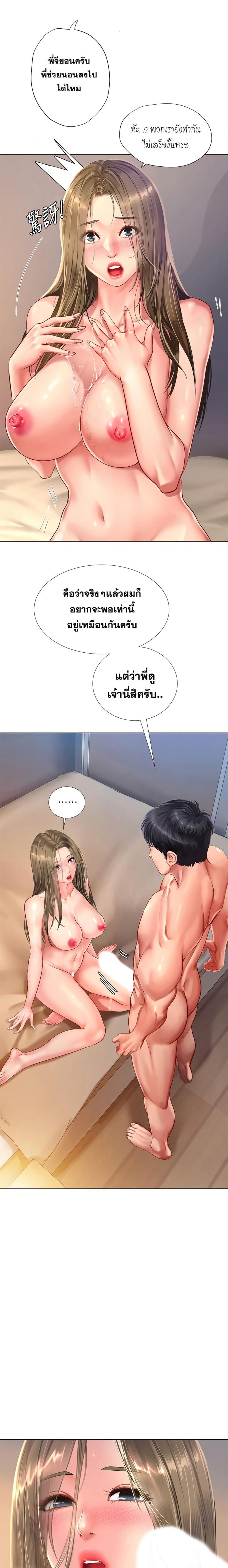 page-9