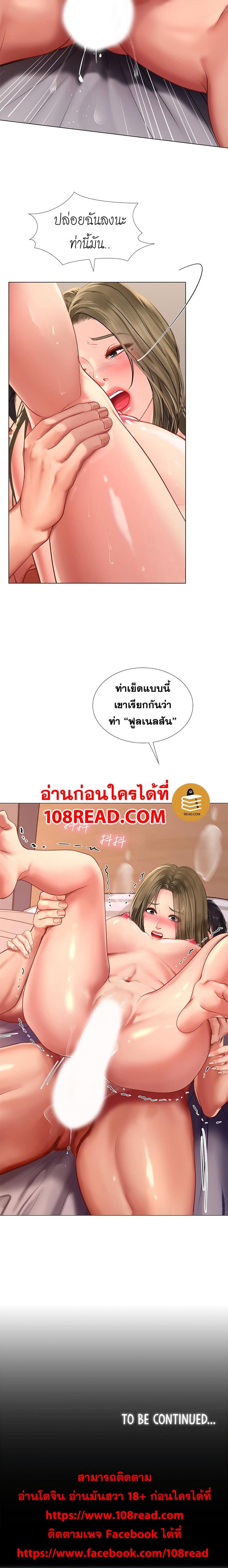 page-21